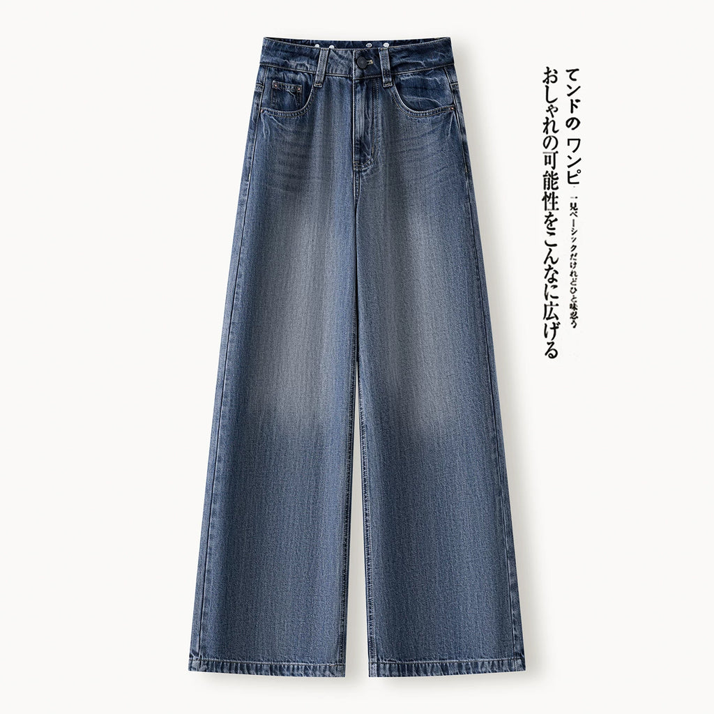 High waist narrow version wide leg jeans women's autumn 2026 new retro loose drape and thin casual straight pants