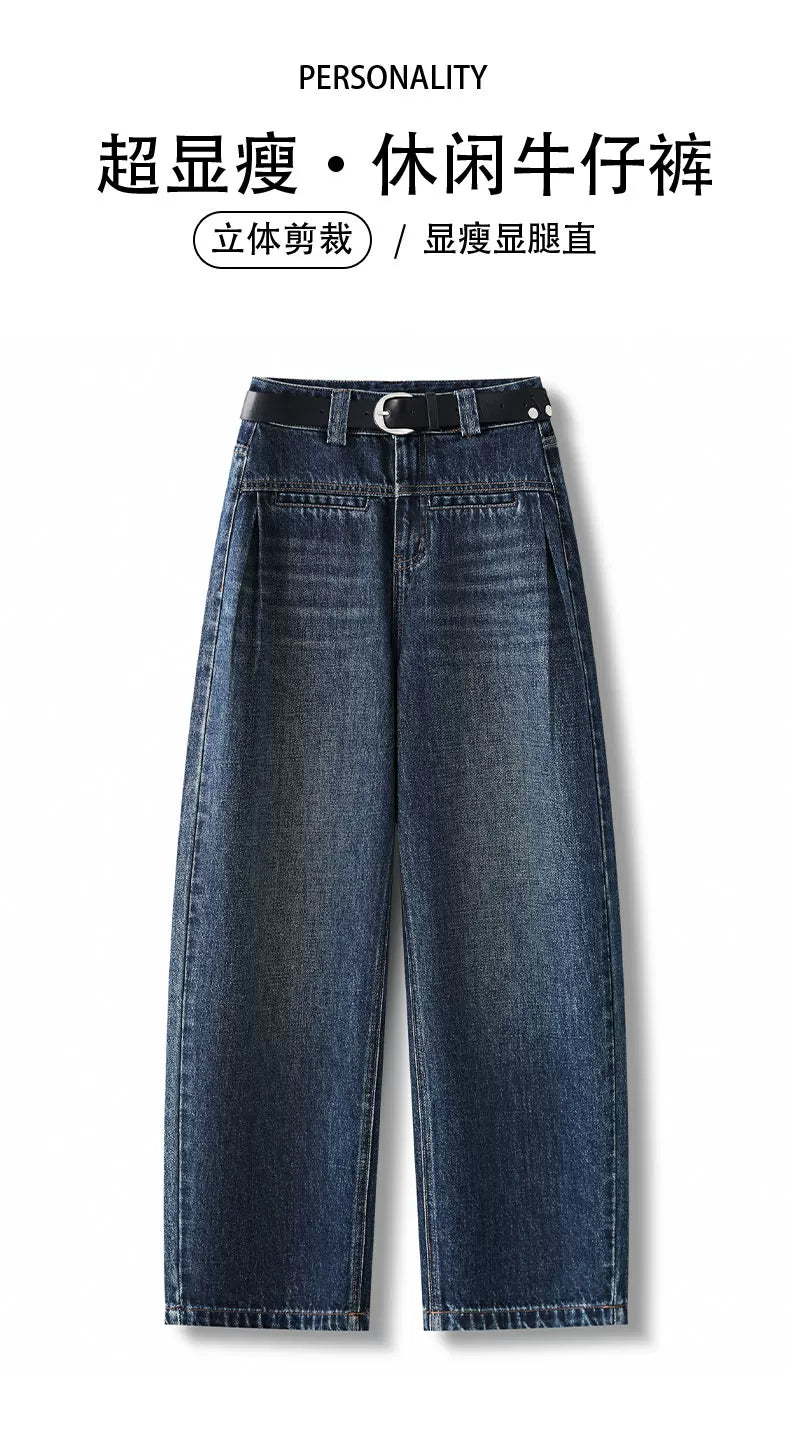 American retro high-waisted jeans women's 2026 autumn new loose hip-covering scimitar pants, thin and versatile wide-leg pants