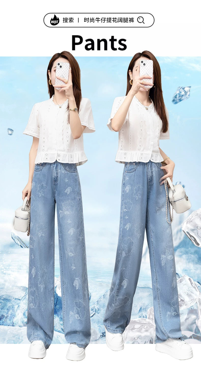 蝴蝶提花阔腿牛仔裤女2026夏季薄新款高腰显瘦宽松垂感休闲直筒裤