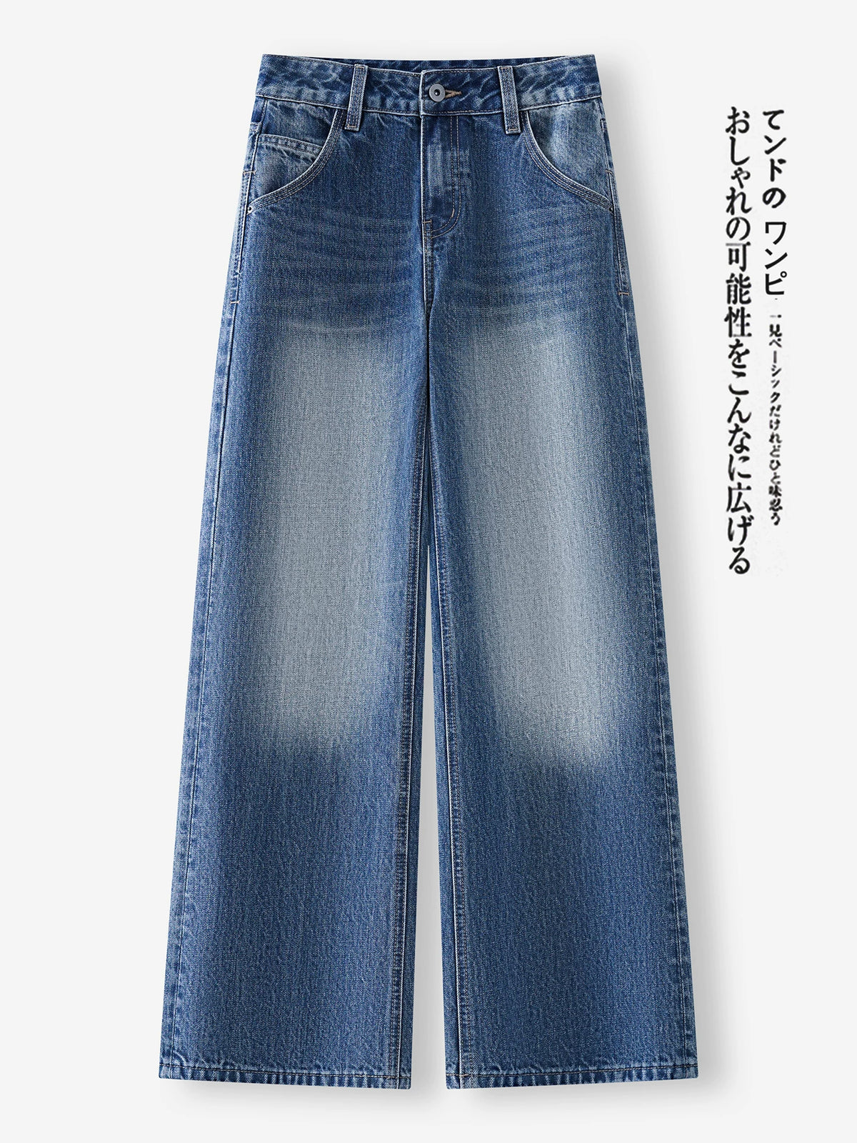 Retro old wide-leg jeans women's 2026 autumn new small loose drape and thin versatile straight-leg pants