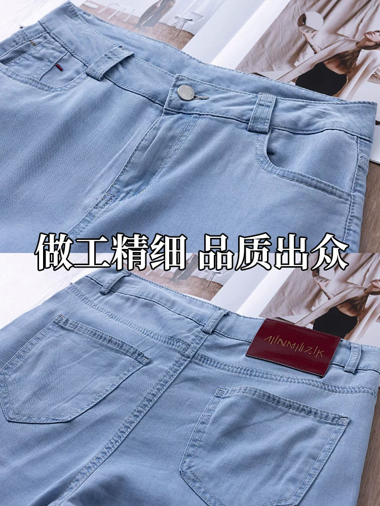 Tencel straight and slightly pulled jeans women's 2026 summer new small cool ice silk thin high-waisted horseshoe pants