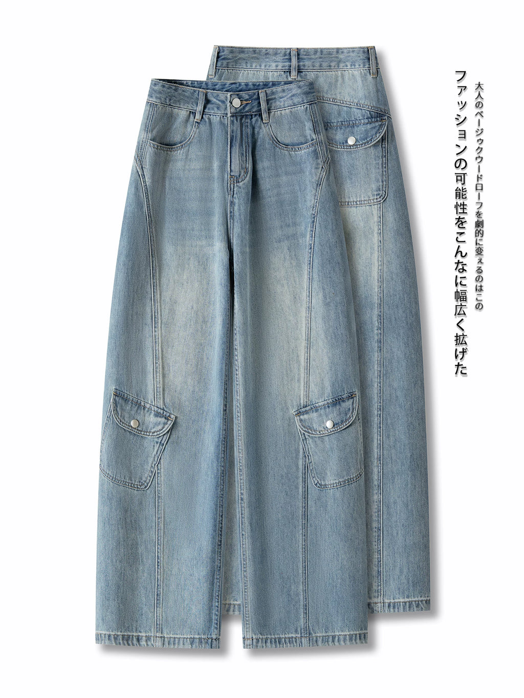 American retro washed tooling jeans women's 2026 spring and summer new multi-pocket high-waisted loose hip-covering wide-leg pants