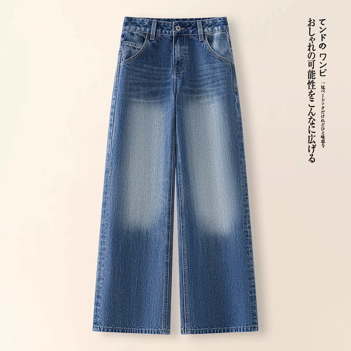 Retro old wide-leg jeans women's 2026 autumn new small loose drape and thin versatile straight-leg pants