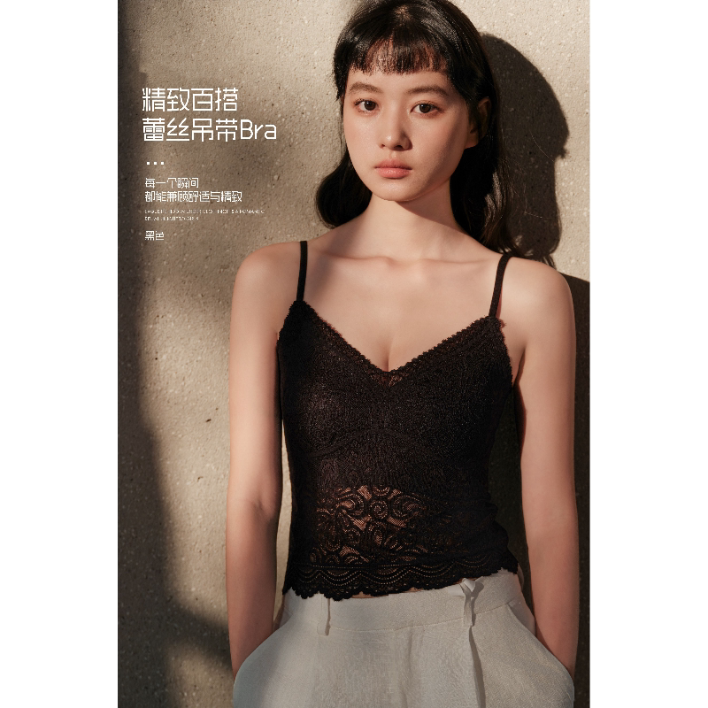 [Soft yarn lace] One-piece cup V-neck beautiful back sling 263129