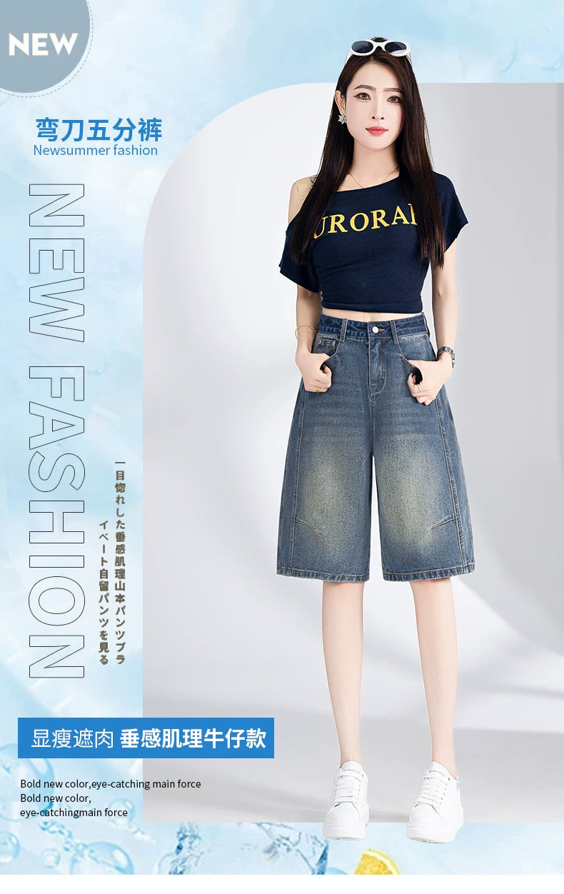 Hong Kong style nostalgic high-waisted denim shorts women's 2026 summer new high-waisted and thin hip-covering versatile wide-leg five-point pants