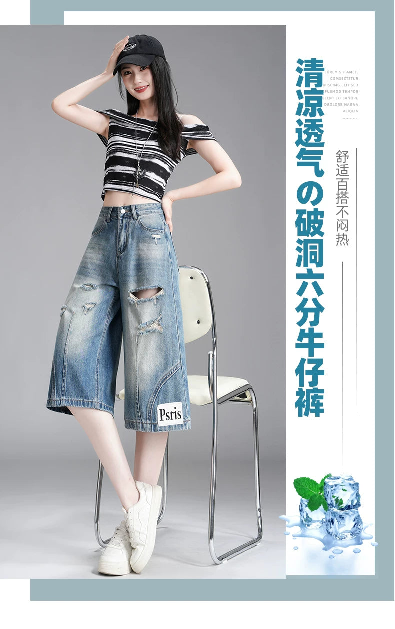 American old ripped denim wide-leg pants women's 2026 summer high waist loose and thin versatile straight six-point shorts