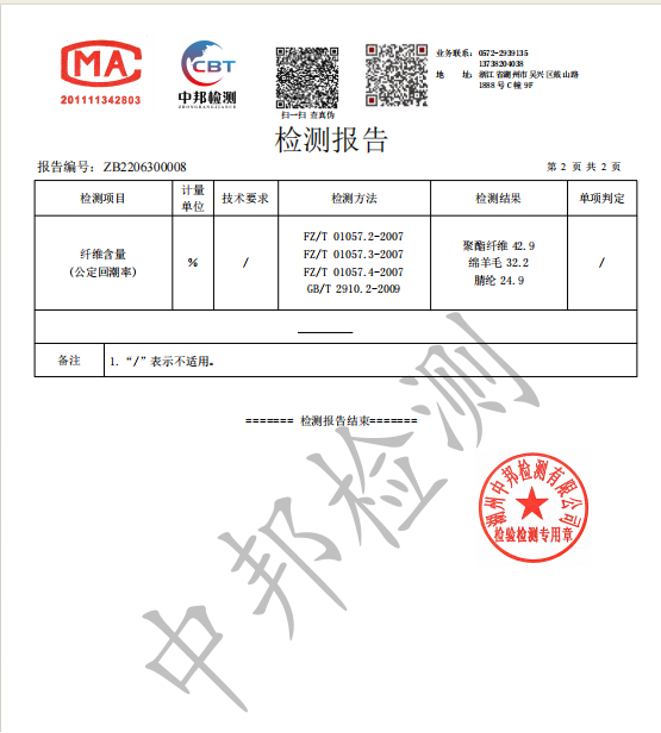 【Valkyvia/悠悠奢品】 羊毛重工彩色杂纱流苏针织开衫263404