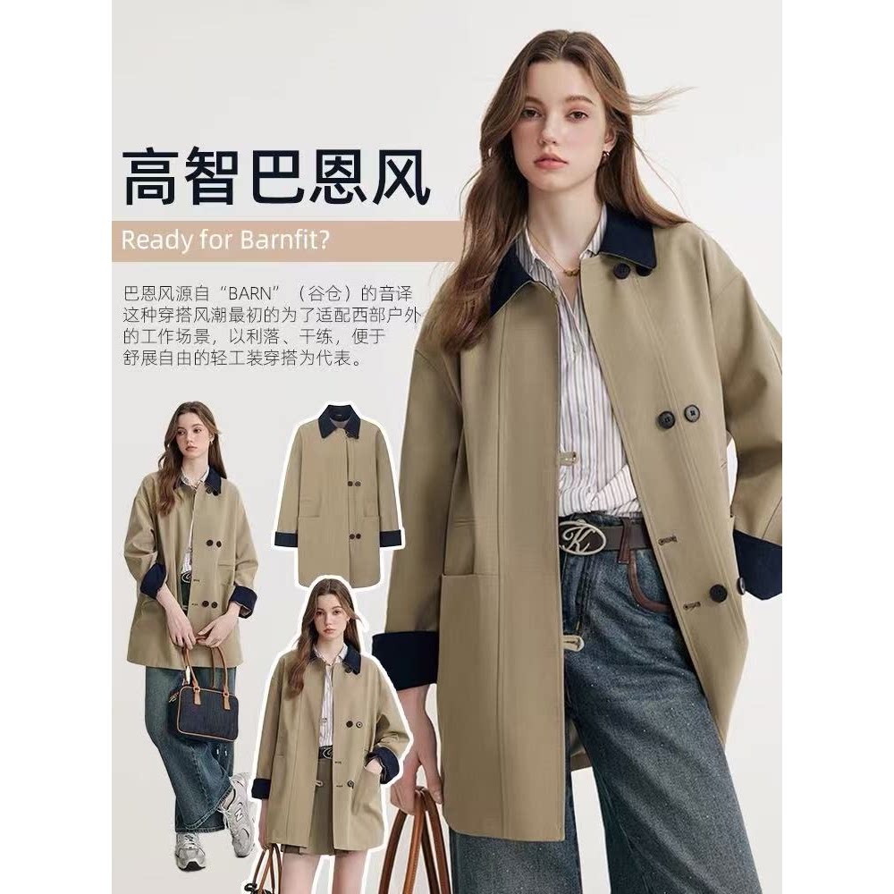 [Bin Bin Exclusive] [Camden Trench Coat] Lyocell Cotton Retro Contrast Color Medium and Long Trench Coat M26006
