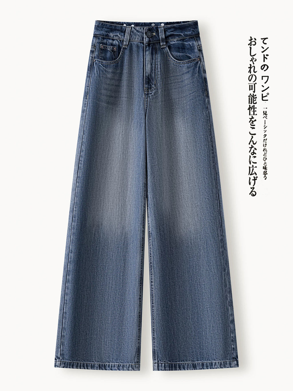 High waist narrow version wide leg jeans women's autumn 2026 new retro loose drape and thin casual straight pants
