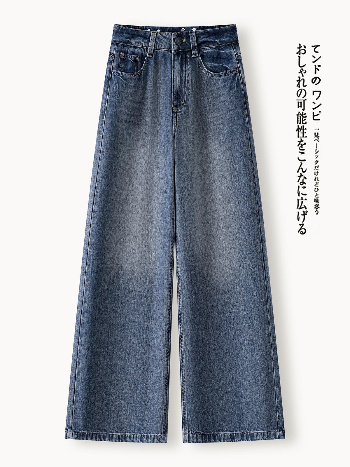High waist narrow version wide leg jeans women's autumn 2026 new retro loose drape and thin casual straight pants