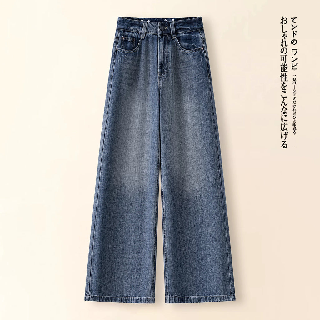 High waist narrow version wide leg jeans women's autumn 2026 new retro loose drape and thin casual straight pants
