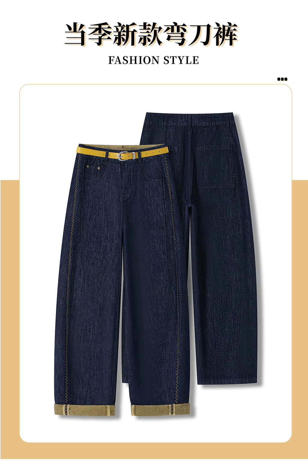 Korean contrasting color bright line high-waisted scimitar jeans women's 2026 summer thin loose drape wide-leg nine-point pants