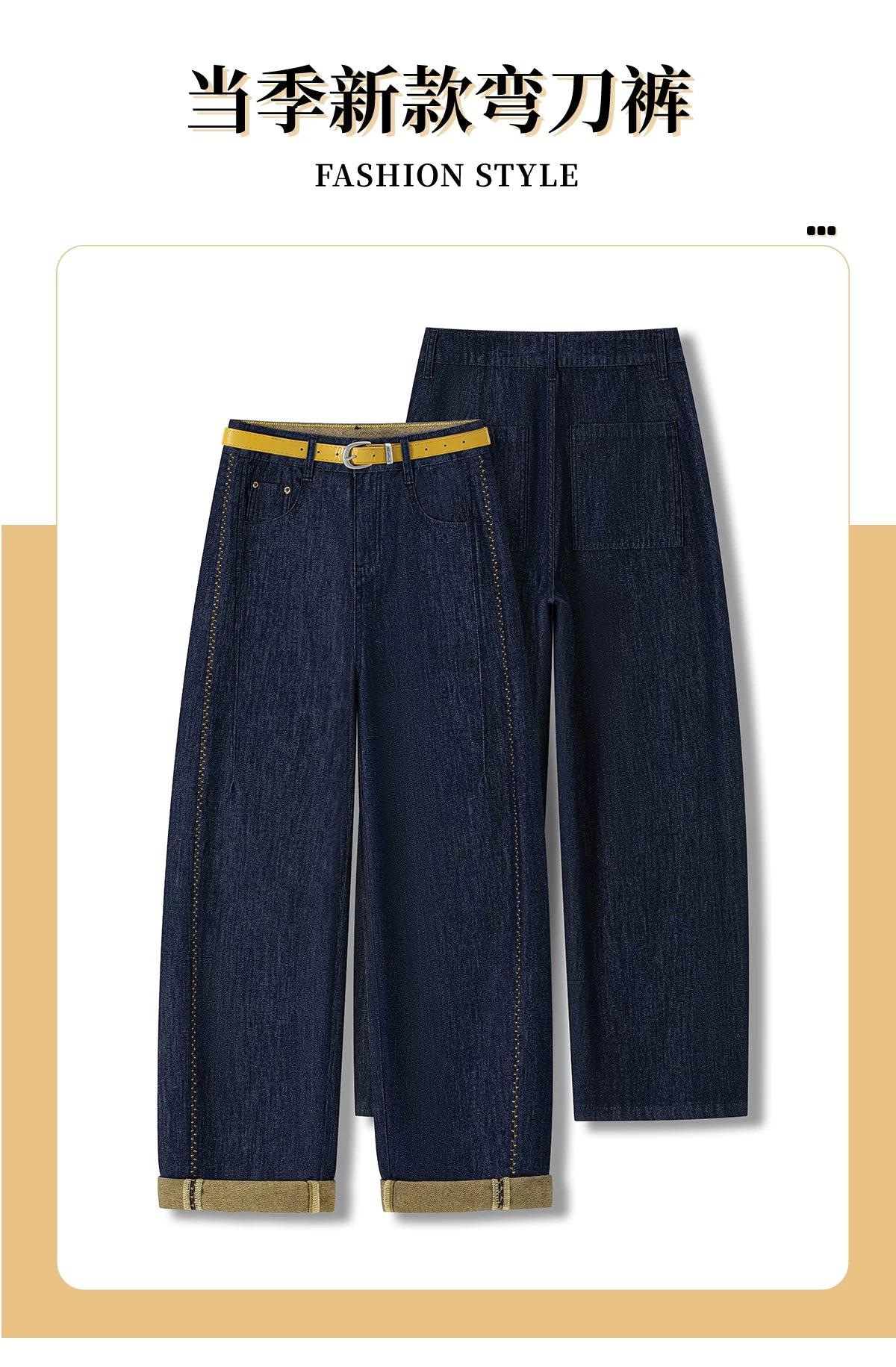 Korean contrasting color bright line high-waisted scimitar jeans women's 2026 summer thin loose drape wide-leg nine-point pants
