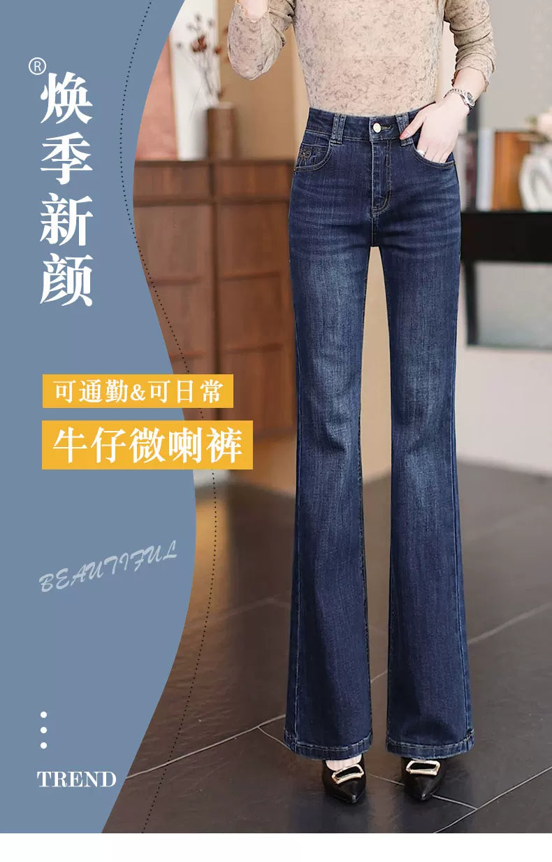 复古蓝高腰显瘦微喇牛仔裤女2026秋季新款刺绣修身直筒提臀喇叭裤