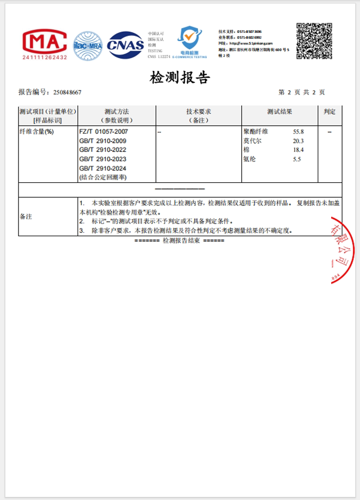 【星纹漫迹】秋冬重工撞色剌绣连帽百搭卫衣363189