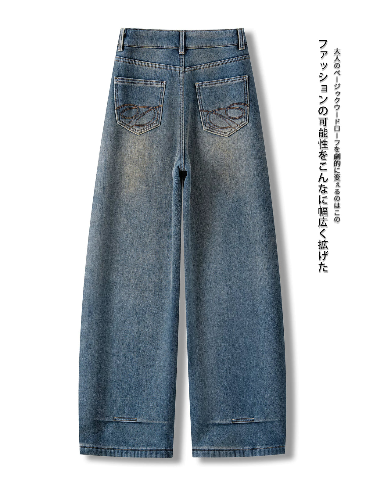 Korean versatile washed wide-leg jeans women's 2026 autumn new loose and thin casual vertical scimitar pants