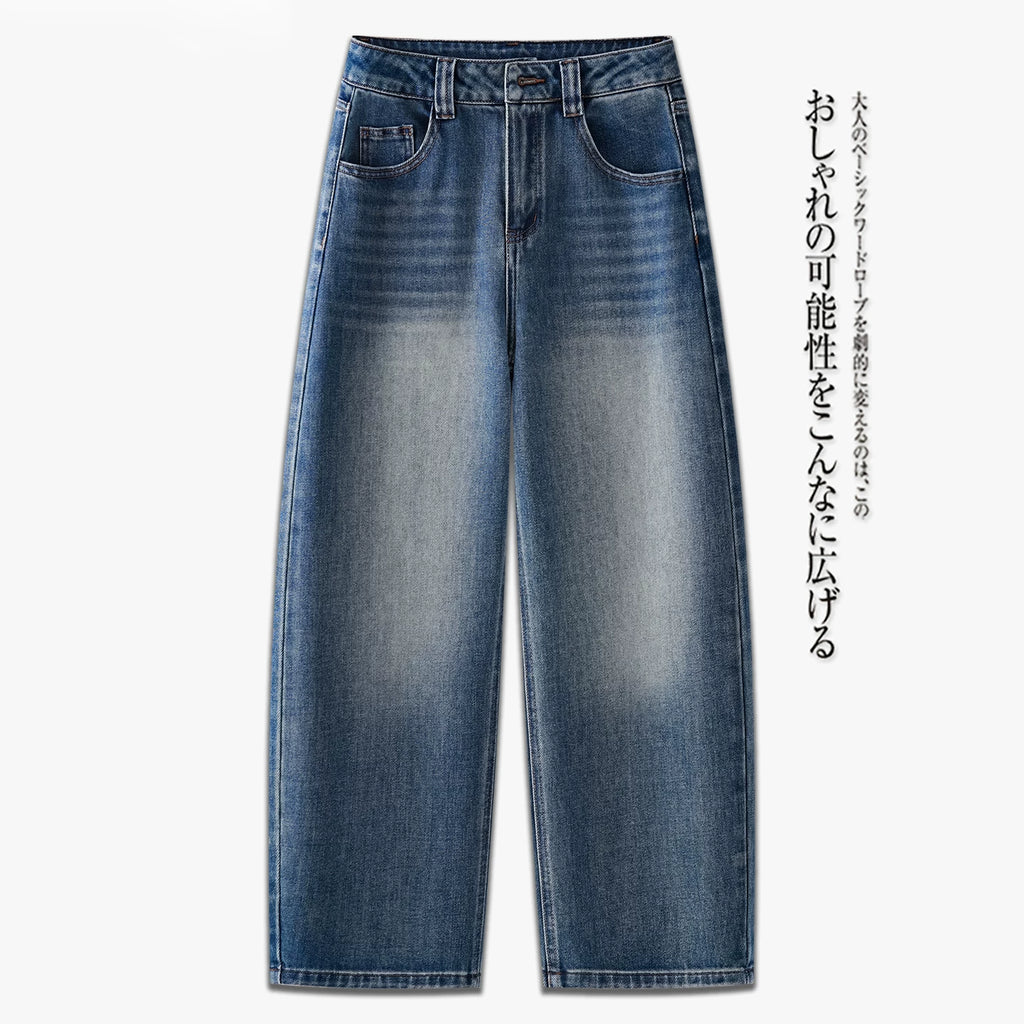 Retro and old washed jeans for women's 2026 autumn new small loose hip covering nine-point wide-leg scimitar pants