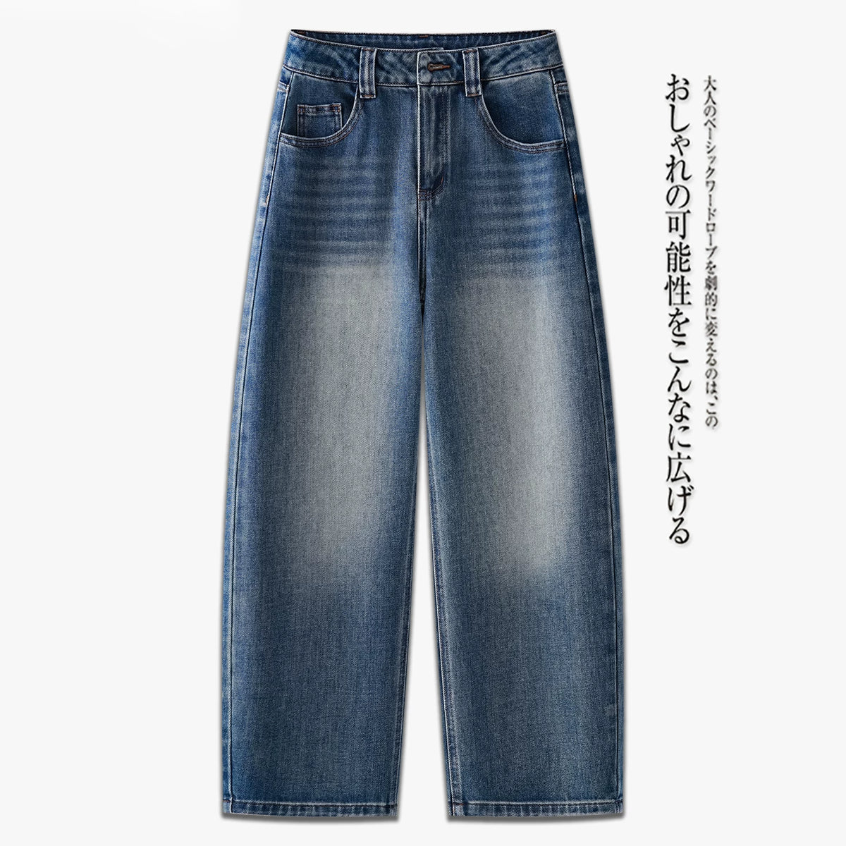 Retro and old washed jeans for women's 2026 autumn new small loose hip covering nine-point wide-leg scimitar pants
