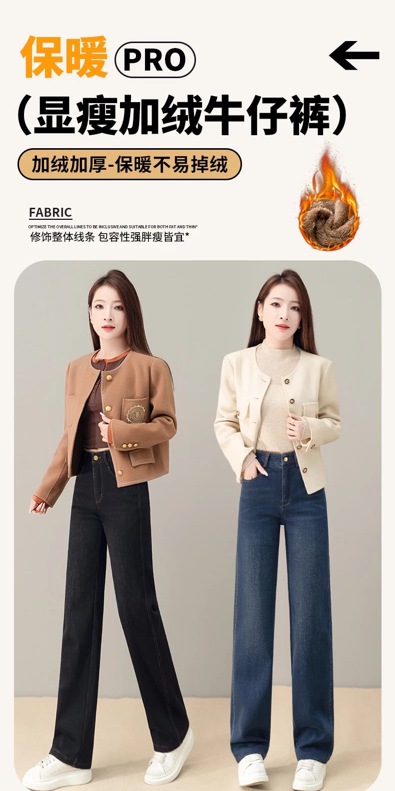 Fleece-Lined Thickened Women's 2026 New Winter Tapered High-Waisted Slim Straight-Leg Casual Versatile Pants
