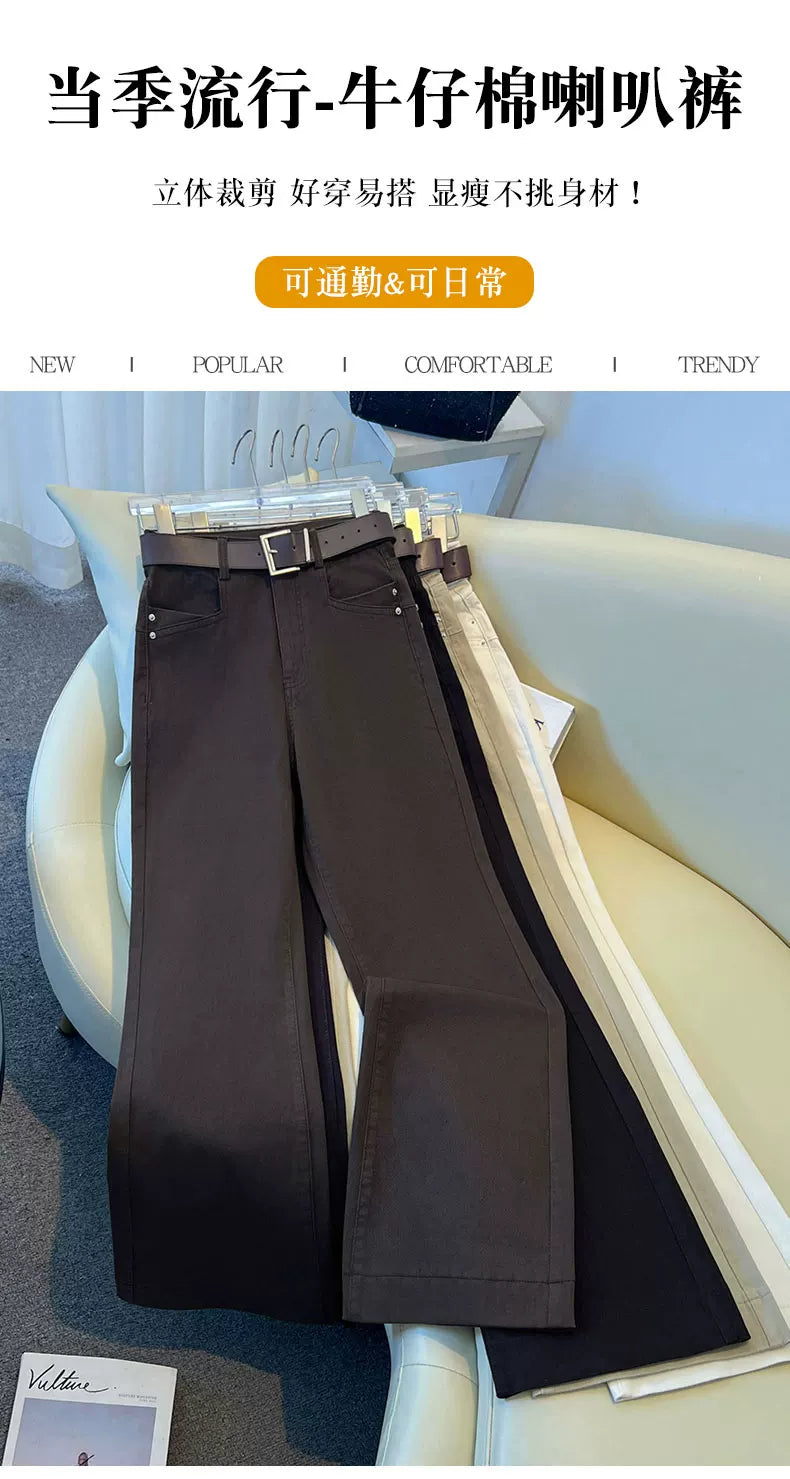不贴腿显瘦直筒微喇牛仔裤女2026秋季新款奶茶色高腰修身喇叭裤子