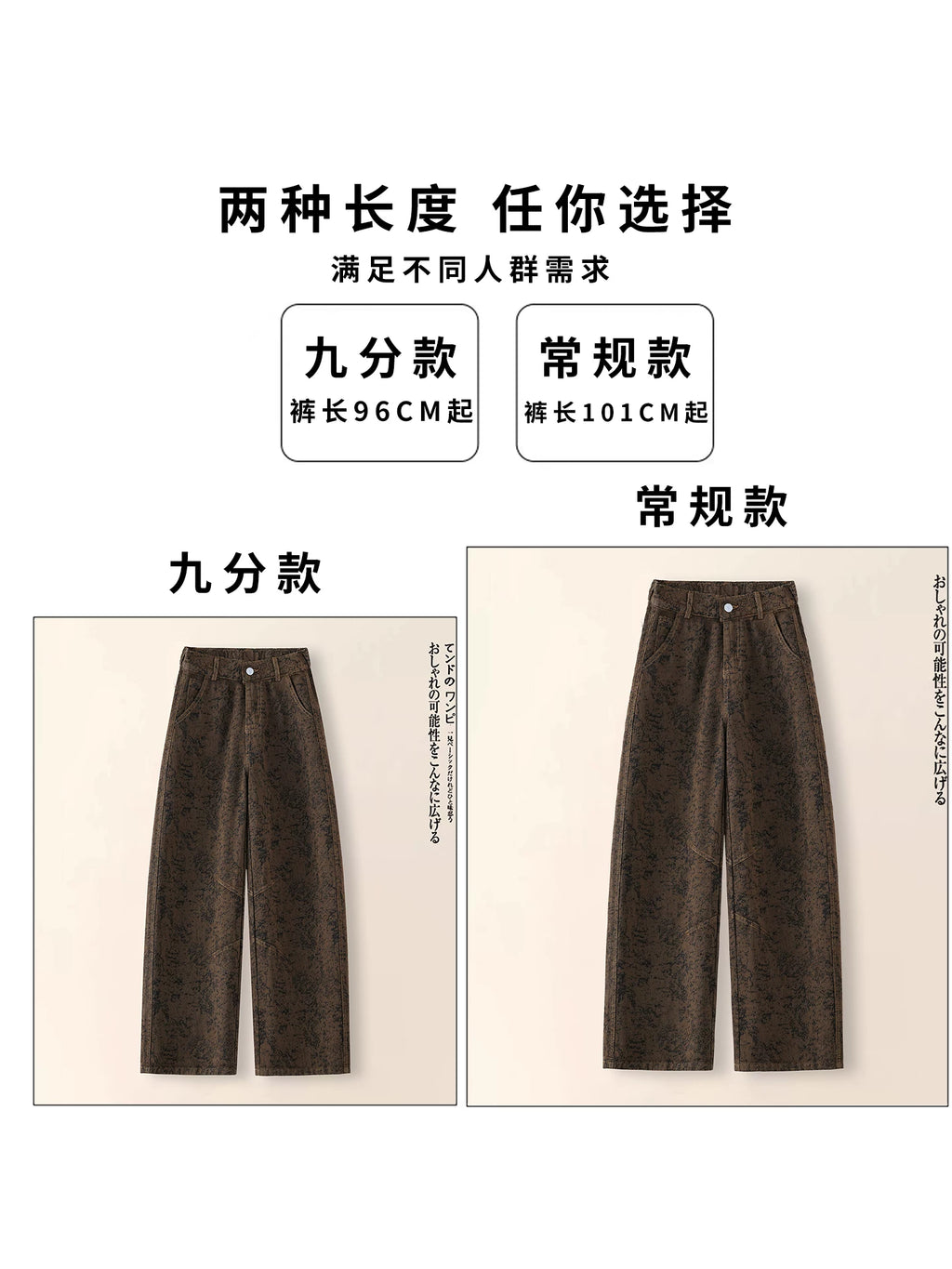 高腰提花弯刀牛仔裤女2026秋季新款小个子宽松遮肉显瘦休闲阔腿裤