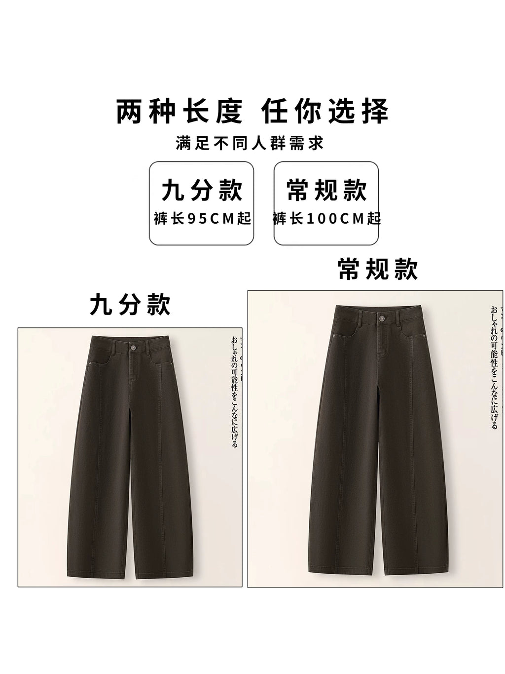 Retro coffee wide-leg scimitar pants women's 2026 autumn and winter new rear elastic waist loose drape straight overalls